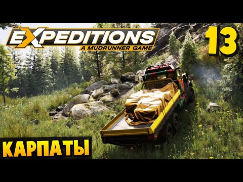 Видео: Установка Маяков - Карпаты #13 - Expeditions: A MudRunner Game 2024