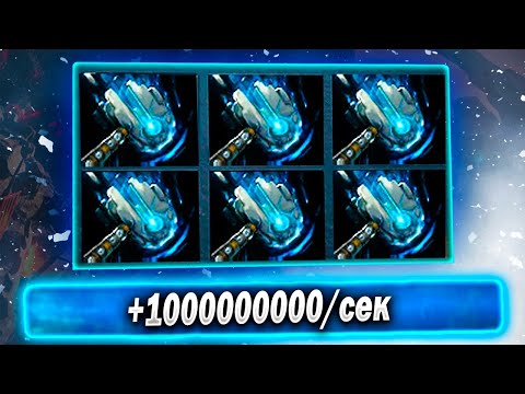 Видео: ШТОРМ СПИРИТ ЧЕРЕЗ 4 МЕТЕОР ХАМЕРА. 170 МАНА РЕГЕНА?! НЬЮ МЕТА?! STORM SPIRIT DOTA 2 / ДОТА 2