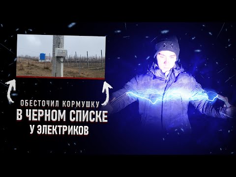 Видео: Провел свет в поселок / Сэкономил 45000 всем, кто обратился / Как не попасться на уловки электриков