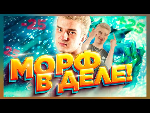 Видео: С таким ужасным стартом КАМБЕКАЕМ по игре || АЛОХА ЗА МОРФА  | ALOHADANCE