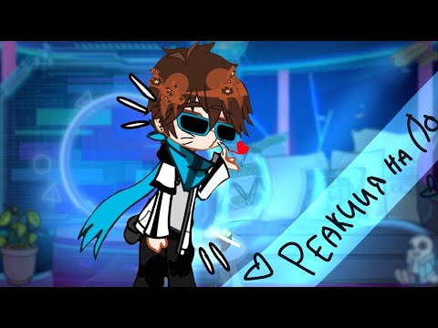 Видео: !реакция ПОСЛЕДНЕЙ РЕАЛЬНОСТИ на 24 серию! голик