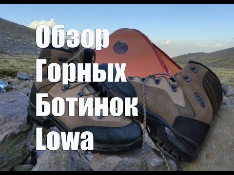 Видео: Выбор туристической обуви. Как не купить шлак