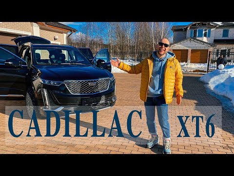 Видео: Обзор cadillac XT6 от владельца.