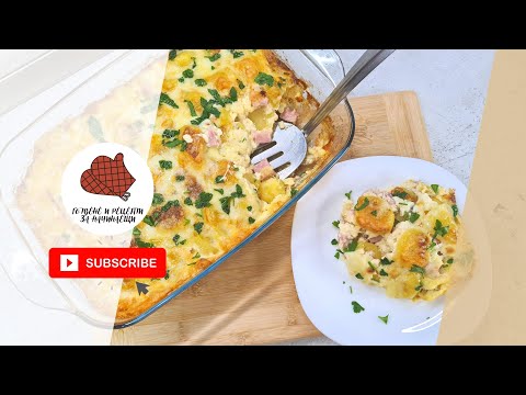 Видео: Картофельная запеканка, ветчина и желтый сыр! Быстрый и вкусный ужин!