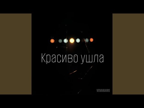 Видео: Это Я а не Он