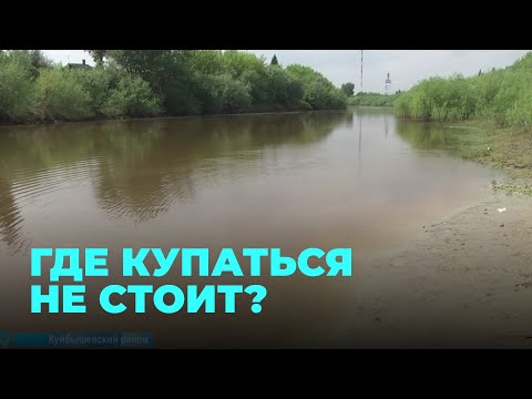 Видео: Как работают матросы-спасатели в Куйбышеве