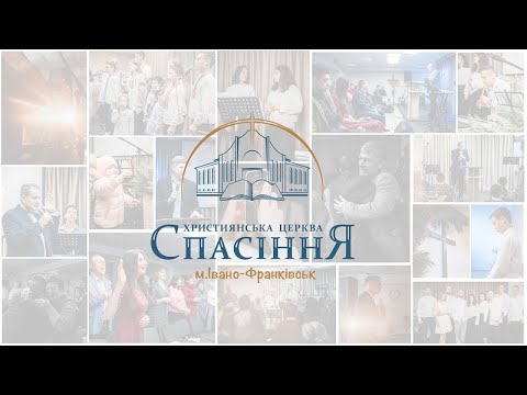 Видео: ЗАХИСТ ПОСЕРЕД БУРЬ | єпископ Юрій САВОЧКА | 03.11.2024