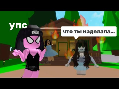 Видео: ВЫЗВАЛА ДУХА ДЕВОЧКИ НИЦУ😳🧞‍♀️#brookhaven