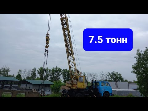 Видео: Автокран СМК-7М  Ивановский завод "Автокран". Обзор.