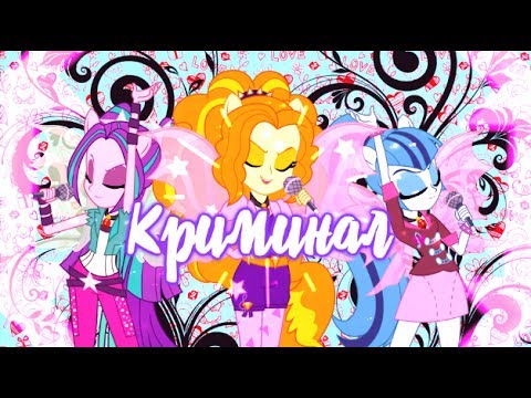 Видео: ✦PMV ELVIRA T - Криминал✦