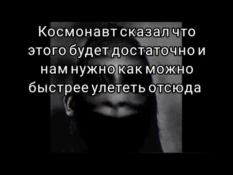 Видео: Страшный Фильм "Жуть на луне" +17 новых фаз!!!