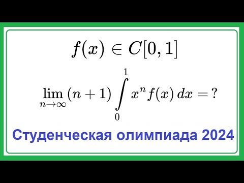 Видео: Студенческая олимпиада по математике среди ВУЗ-ов Санкт-Петербурга 20.10.2024