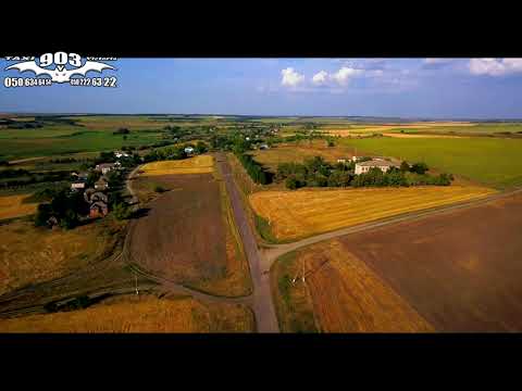 Видео: Балаклея. Бригадировка. 16.08.2021