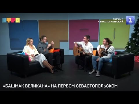 Видео: Доброе утро 24.12.2022 на @sevlive