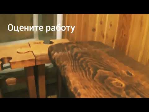 Видео: Как сделать фактурную древесину? Брутальная мебель для бани.