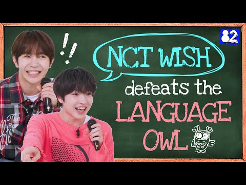 Видео: (CC) NCT WISH проходят путь от “I got this!” к “Nandesuka?!” I Tongue Twister I NCT WISH