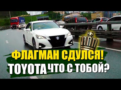 Видео: Обзор Toyota Crown 211 🔴 Тойота Краун - Авто под заказ из Японии