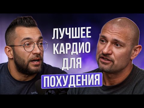 Видео: Почему калории важнее тренировок для похудения? Силовые в зале vs кардио
