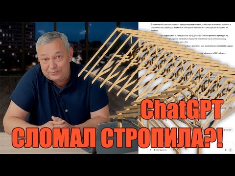 Видео: Горькая правда об ИИ, на кого работает ChatGPT