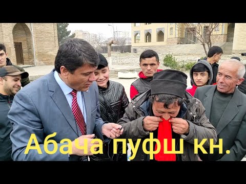 Видео: Супер Барнома.#3 Гарени кафонд пацанак.