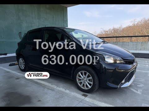 Видео: Toyota Vitz 2015 года из Японии