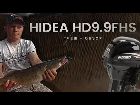 Видео: ТРЕШ-ОБЗОР на ПЛМ Хайди (Hidea) HD9.9FHS(Китай)