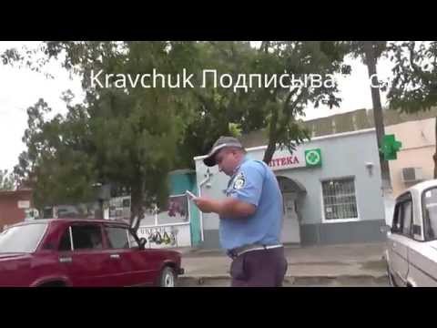 Видео: Бегущий инспектор Беляевки Ч1