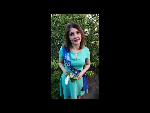 Видео: 25 мая 2020 г.