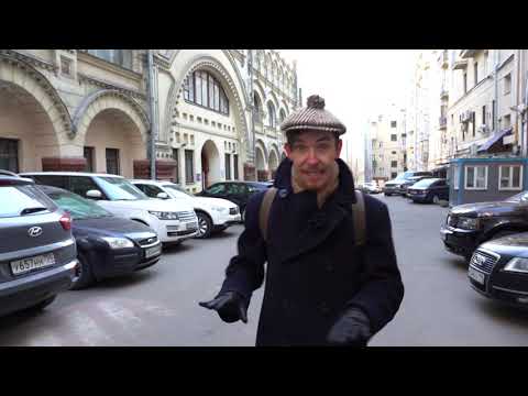 Видео: Передвижки домов на Тверской