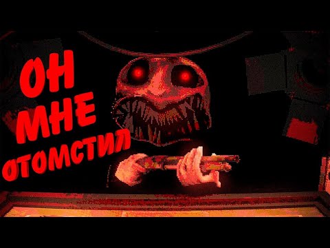 Видео: Он мне отомстил играю в Buckshot Roulette