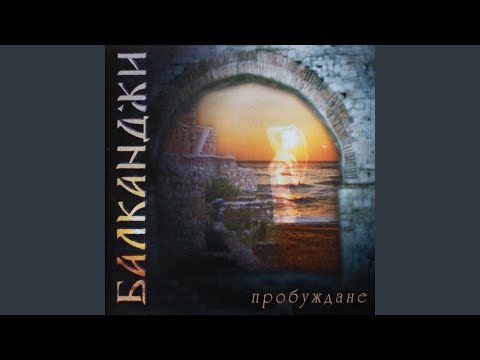 Видео: Зора