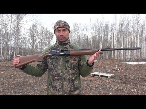 Видео: Что стало с Турецким ружьем за 10 лет охоты?!