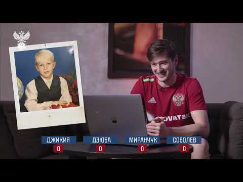 Видео: Угадай футболиста по детской фотке! Часть 2