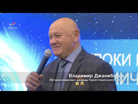 Видео: Космический «ас»