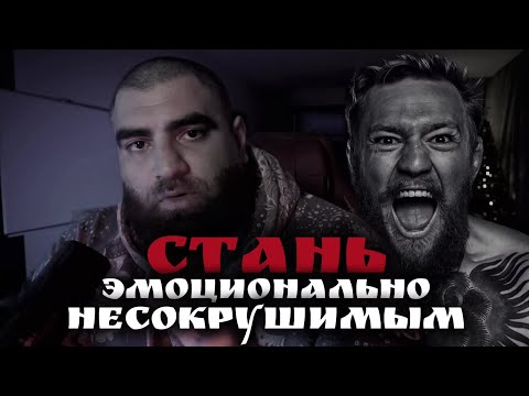 Видео: 3 шага к эмоциональной неуязвимости | Арсен Маркарян