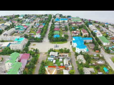 Видео: Посёлок Охотск с высоты птичьего полёта