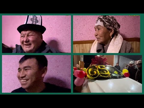 Видео: ЖАЛГЫЗ УУЛДАН МАШИНА БЕЛЕК🌼
