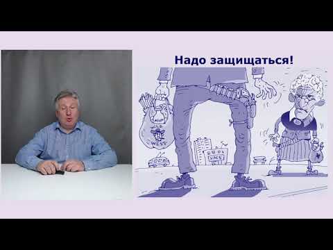 Видео: Психозы у пожилых. Почему возникают и как лечить?