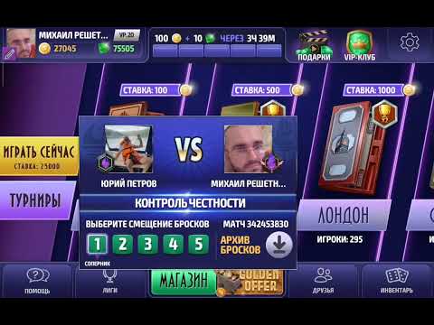 Видео: long backgammon online,backgammon,нарды,длинные нарды онлайн чемпионат,ставка 1000 монет