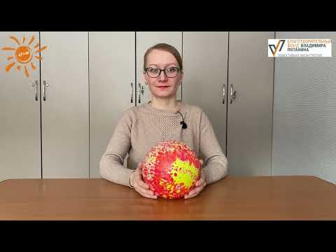 Видео: Вместе с мамой. Игры с шариками и мячами