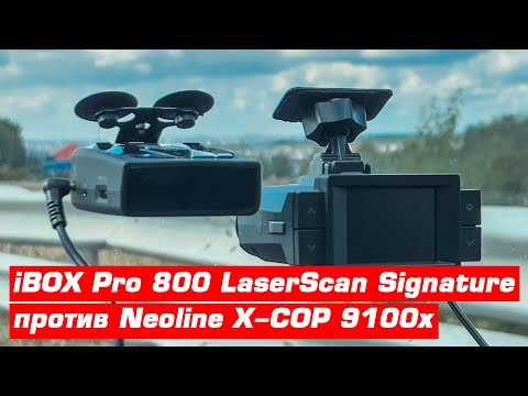 Видео: iBOX Pro 800 LaserScan Signature против Neoline X-COP 9100x