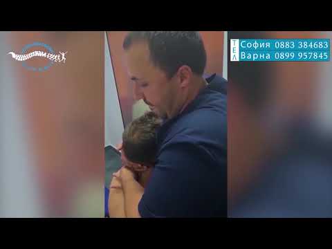 Видео: Проблеми с врата.