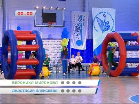 Видео: Папа, мама, я - спортивная семья. Четвертая игра II тура. Весенняя серия 2015