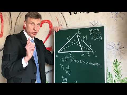 Видео: Выросли цены на геометрию За планиметрию 3 балла