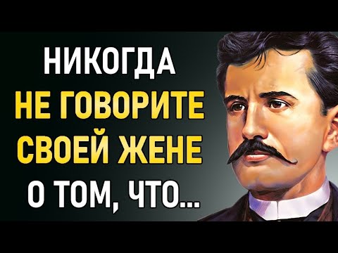 Видео: Мудрые Цитаты О. Генри О Женщинах, Мужчинах и Жизни