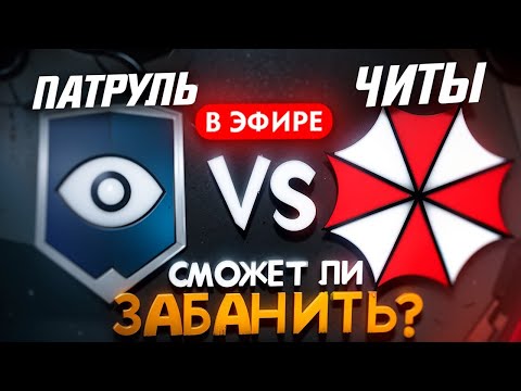 Видео: НЕ БАНИТ ЗА ЧИТЫ В DOTA 2 + ФРИ БУСТ / КОУЧИНГ