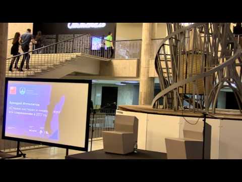 Видео: Лекция Аркадия Ипполитова: "Старые мастера" и "новое искусство" - кто современнее в 2017 году?"