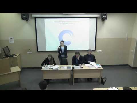 Видео: Круглый стол с М.А. Ероховой. Влияние способа выбытия вещи из владения на виндикационный иск