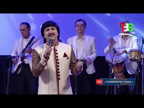 Видео: Консерт - Ҳамрози сад соз Кароматулло Қурбонов
