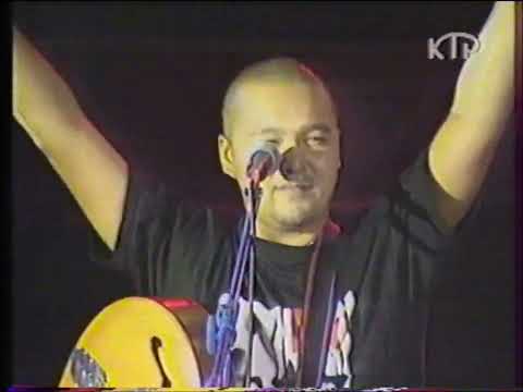 Видео: 2002 год Элес Ты мне нужна Концерт